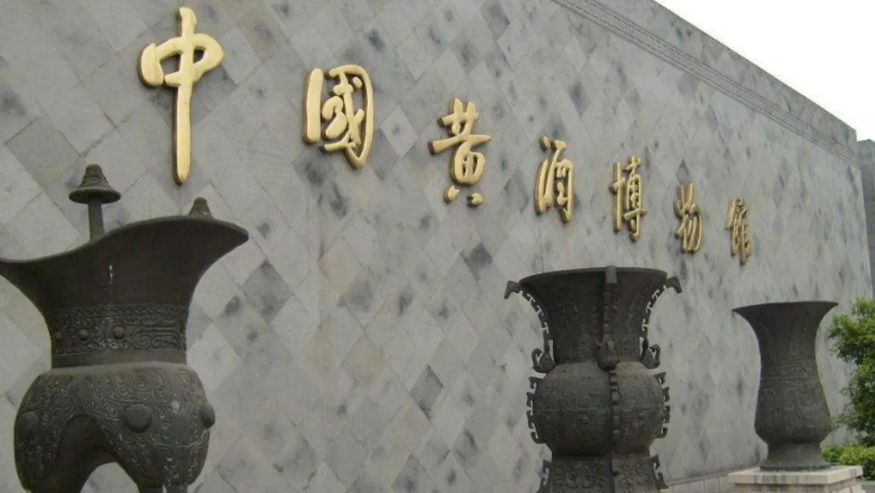 中国黄酒博物馆哪里有行李寄存的地方？中国黄酒博物馆行李寄存怎么收费？