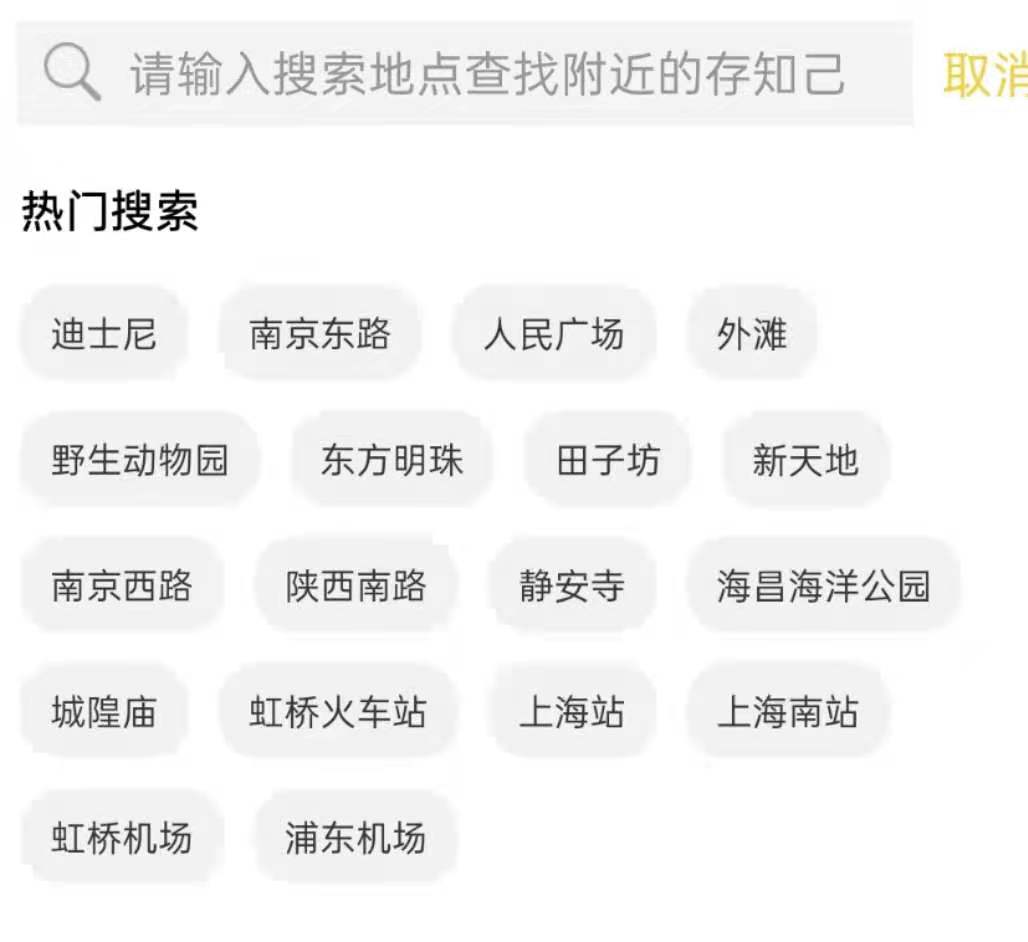上海行李寄存