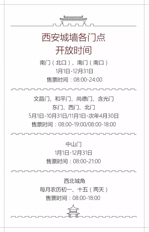 西安行李寄存