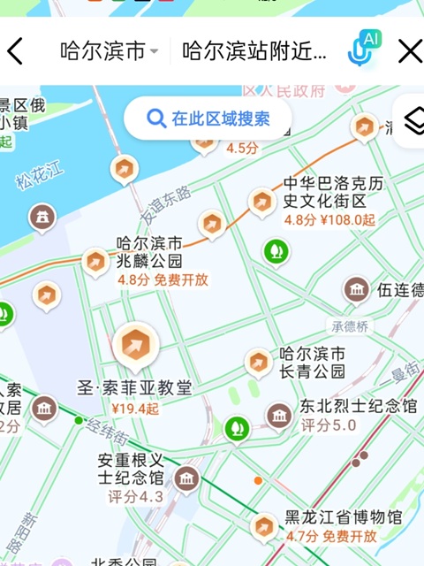 哈尔滨行李寄存