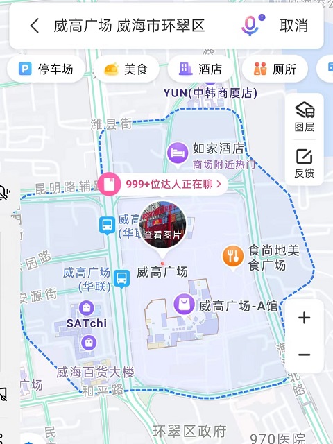 威海行李寄存