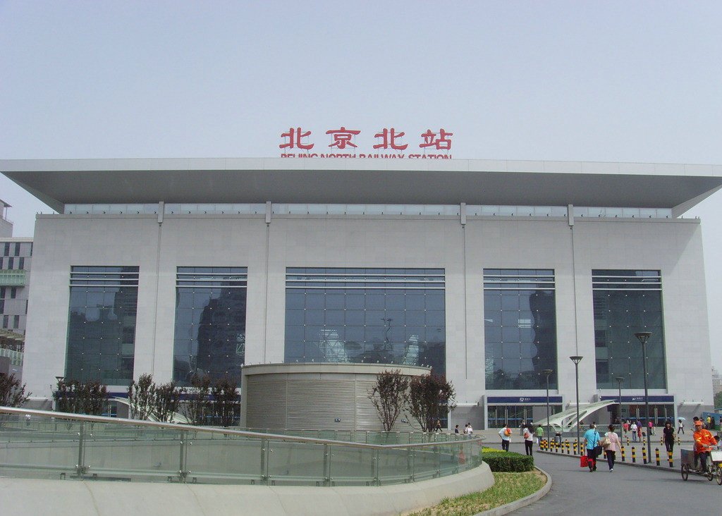 北京北站行李寄存点收费营业时间等详情