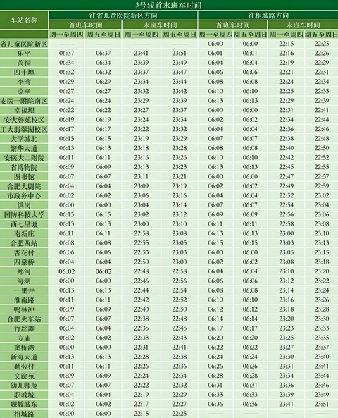 合肥行李寄存