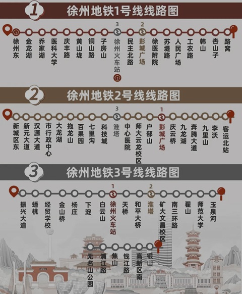 徐州行李寄存