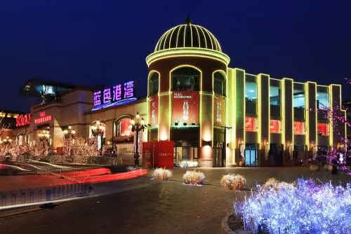 北京行李寄存