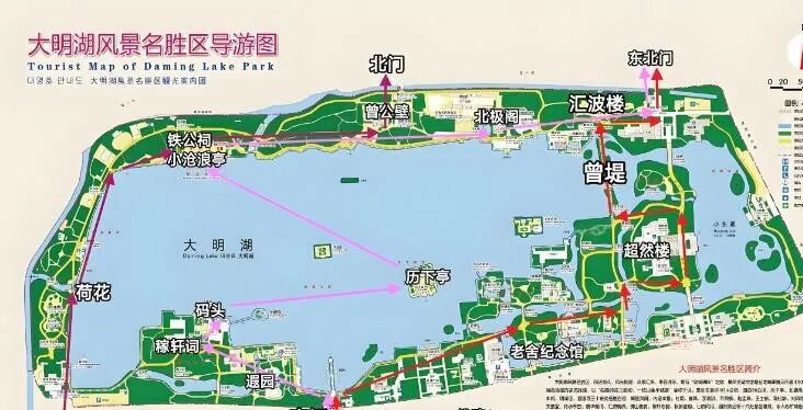 济南行李寄存