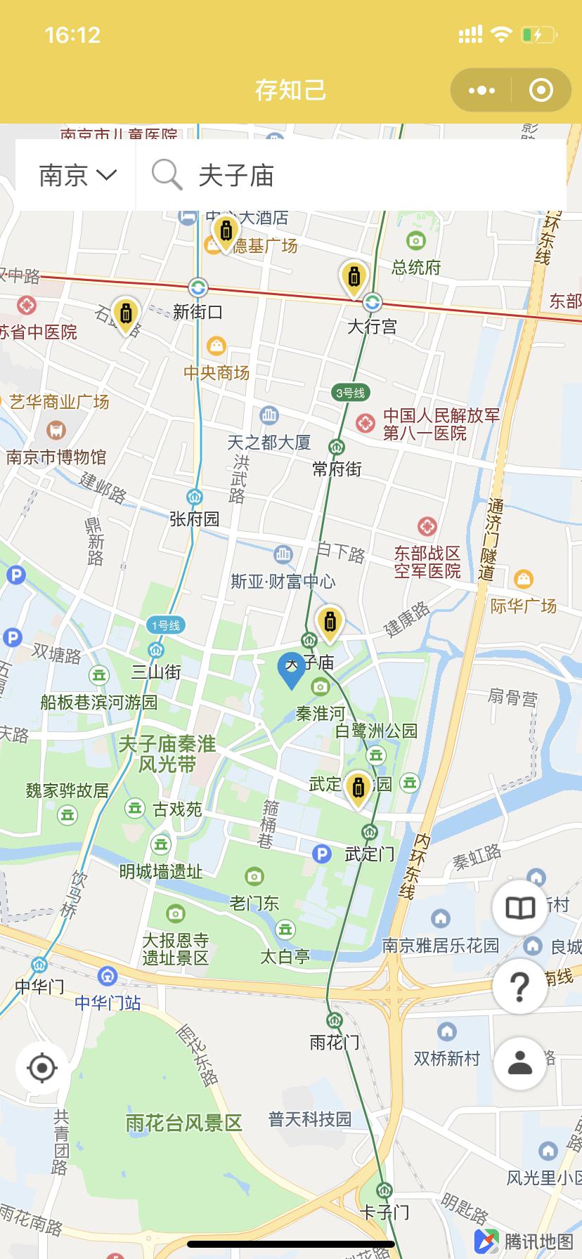 南京行李寄存