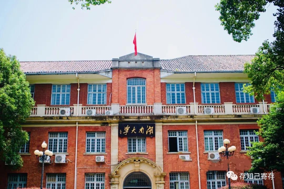 长沙行李寄存