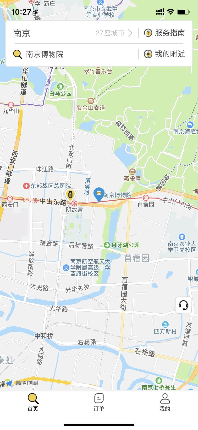 jBPSc2uMgYo0eFk8rR09.jpg 南京行李寄存
