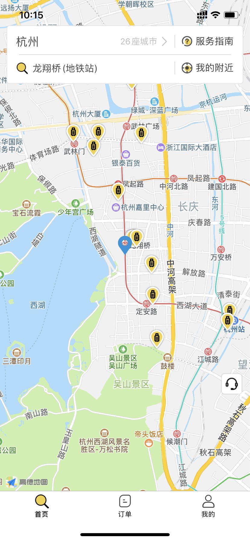 jGVPbx8nrlwFtBAUQs08.jpg 杭州行李寄存