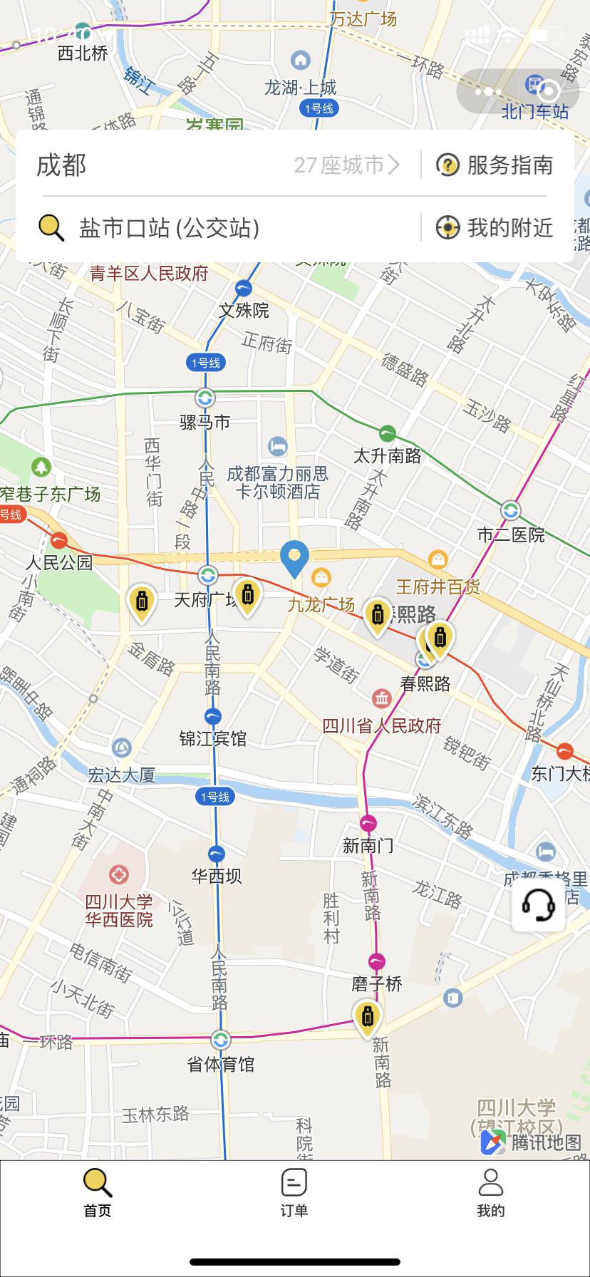 jJq1vOYxwTNVthAGWX09.jpg 成都行李寄存