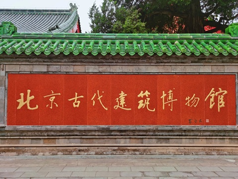 北京行李寄存