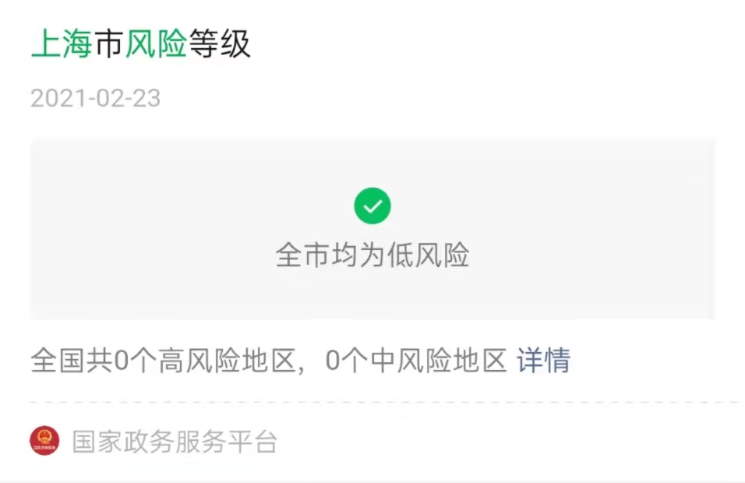 上海行李寄存