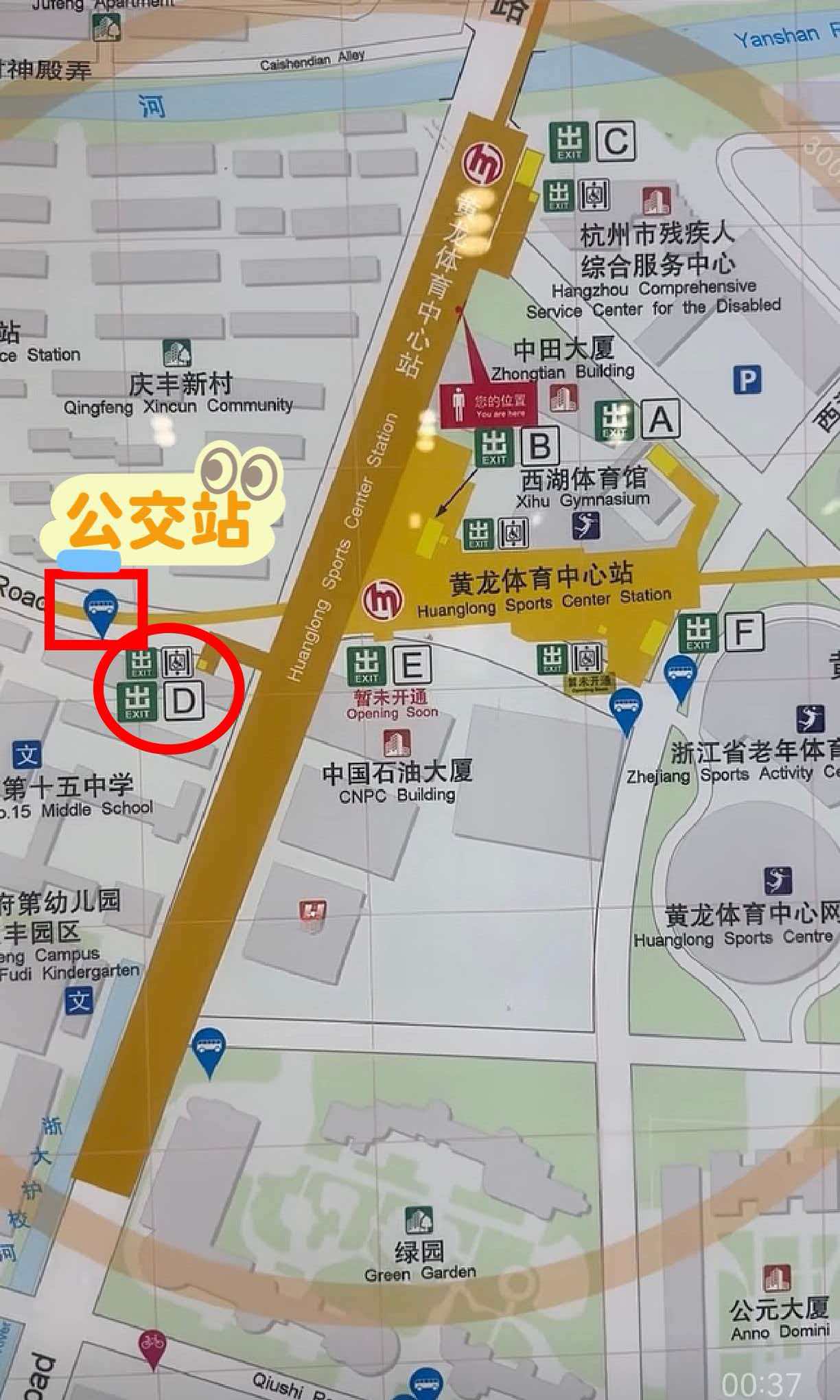 杭州行李寄存