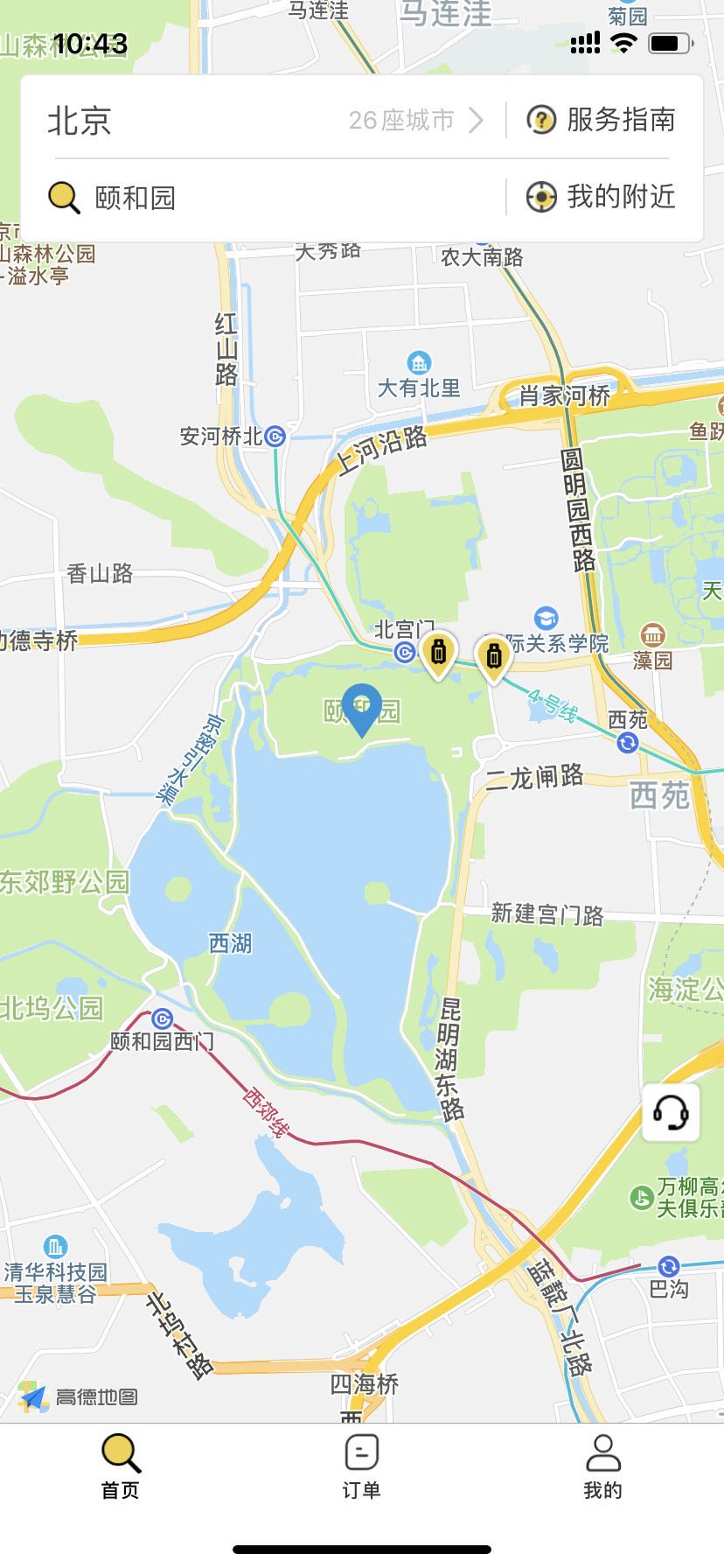 北京行李寄存