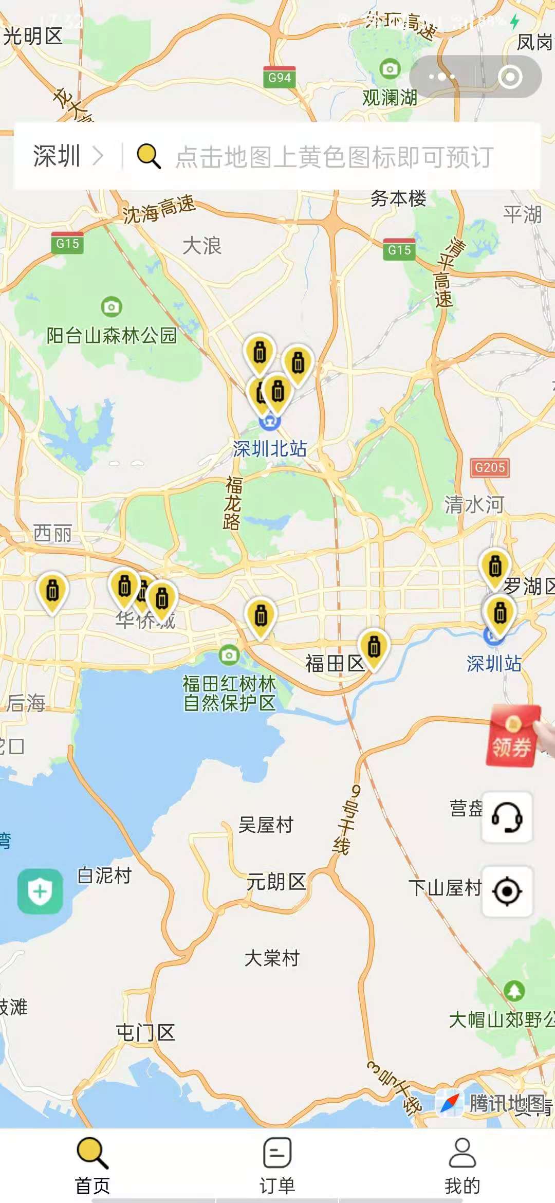深圳行李寄存