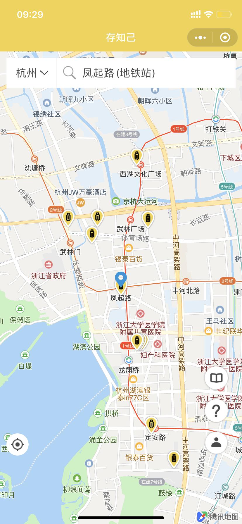 k5m7IfQWcRqpo49AGa05.jpg 杭州行李寄存