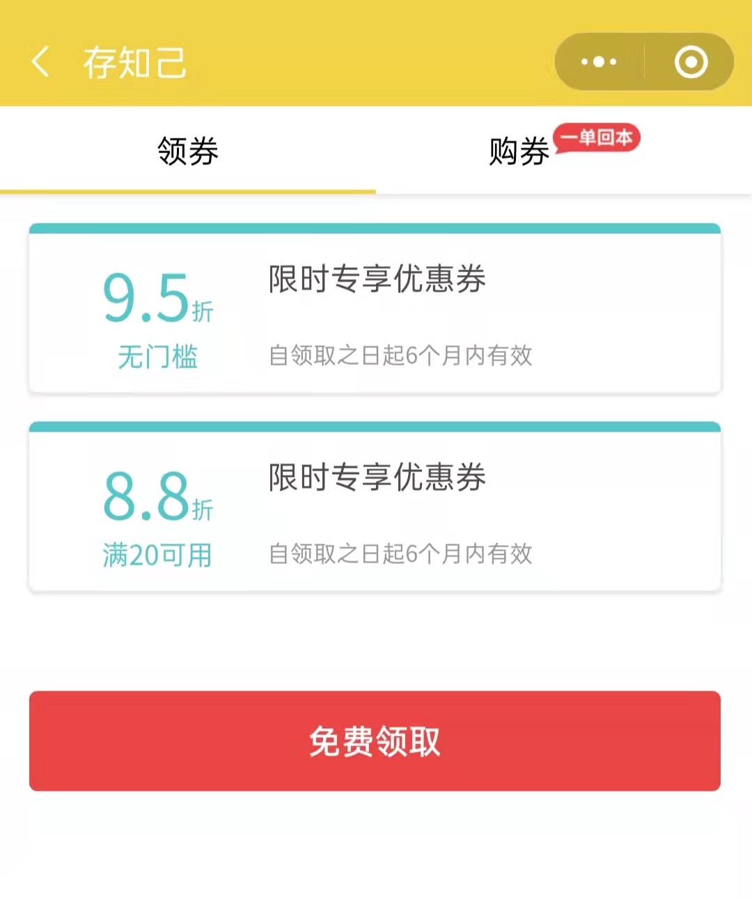 重庆行李寄存