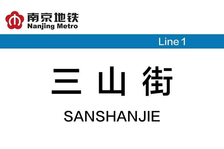 南京行李寄存