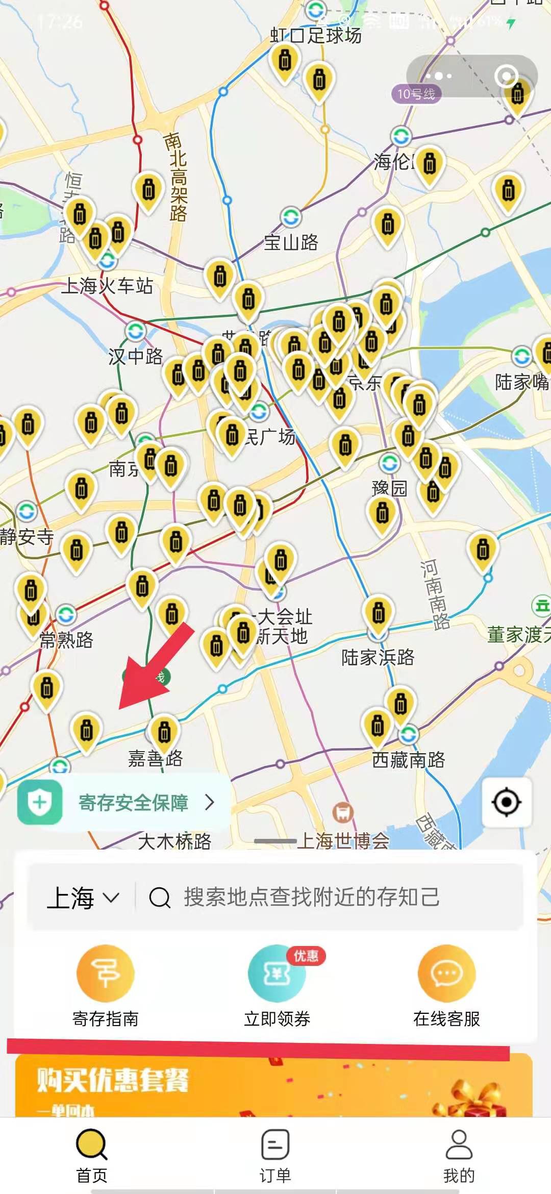 哪里有专门寄存行李的地方