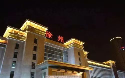 徐州行李寄存