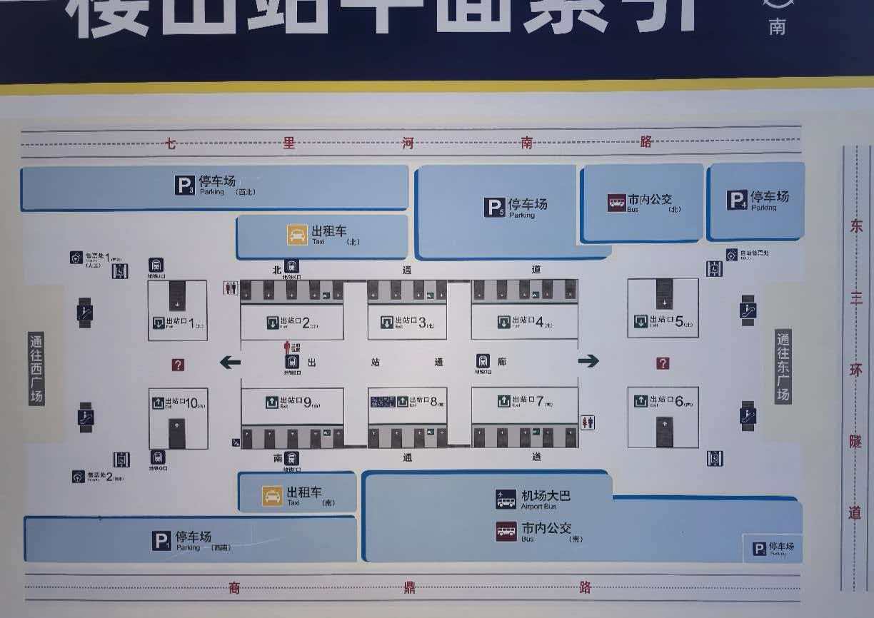 郑州行李寄存