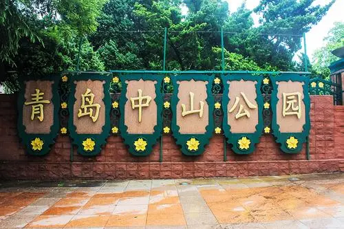 青岛行李寄存