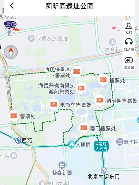 北京行李寄存