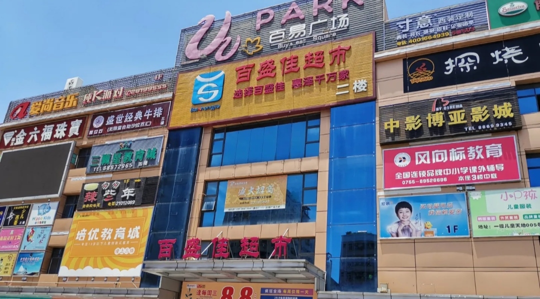 深圳行李寄存