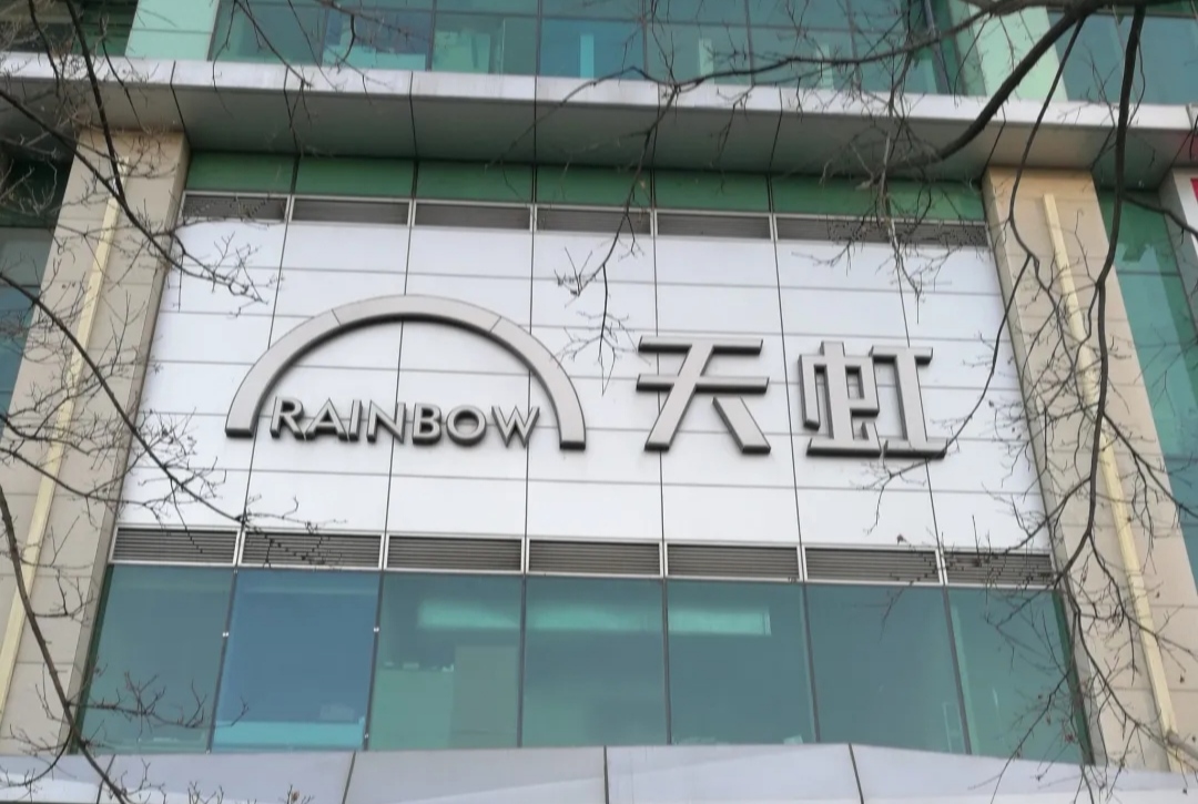 北京行李寄存