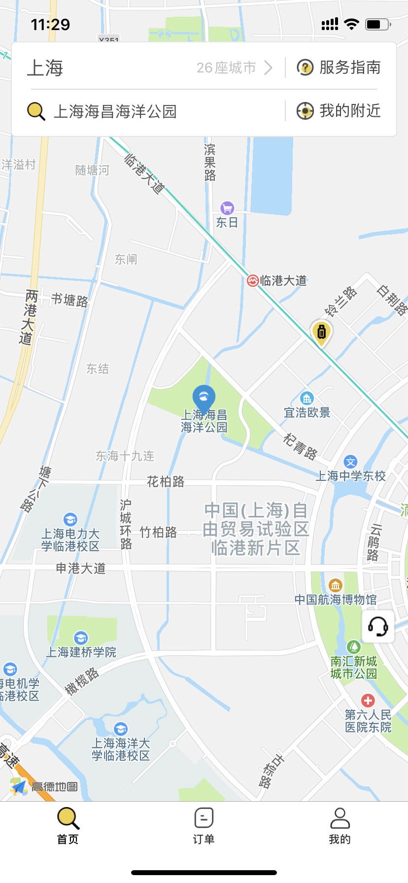上海行李寄存