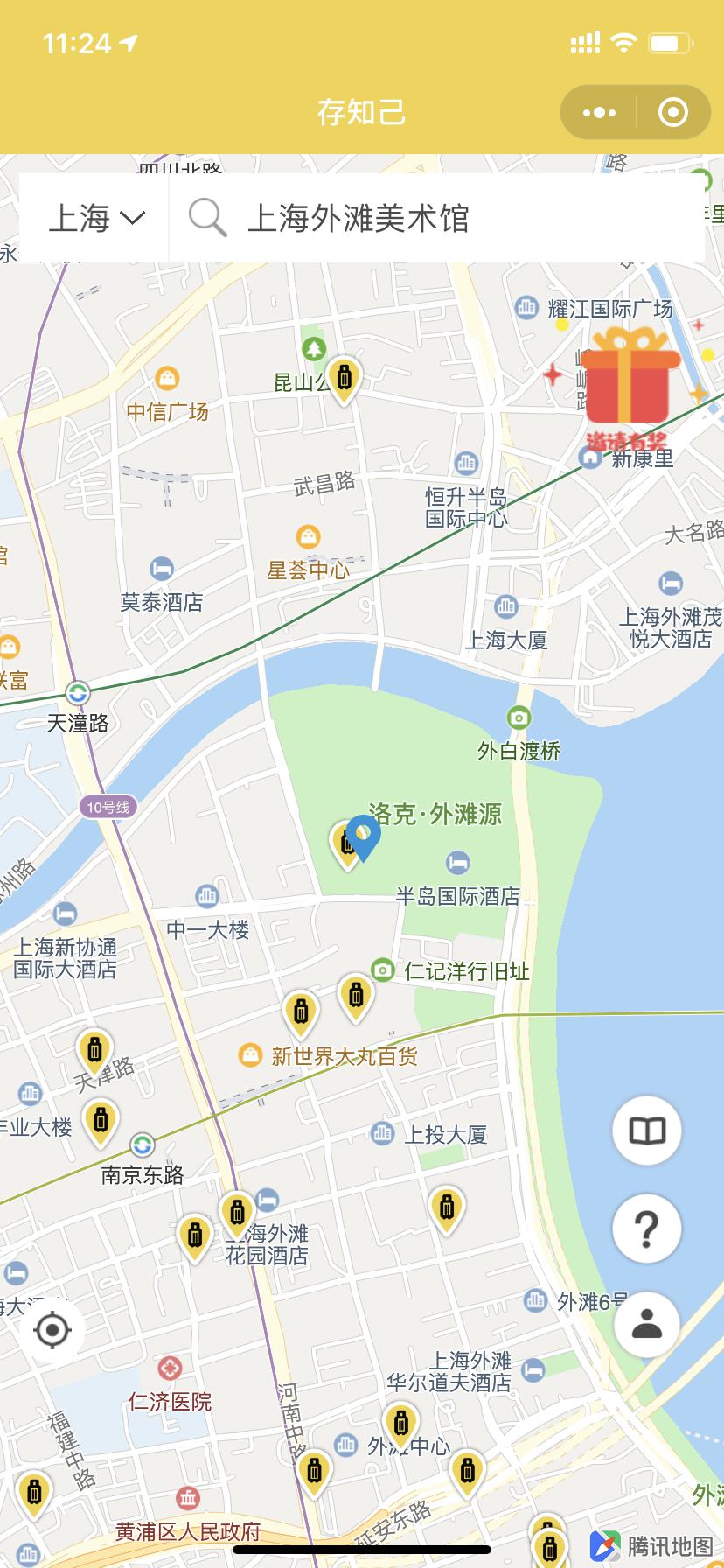 上海行李寄存