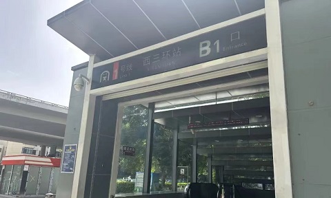 郑州行李寄存