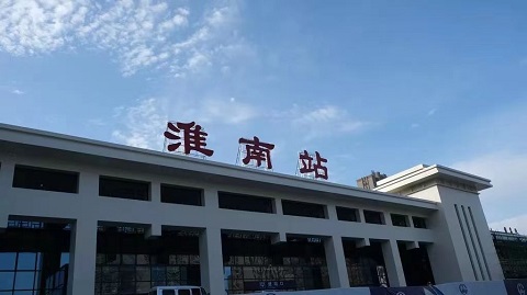 淮南行李寄存
