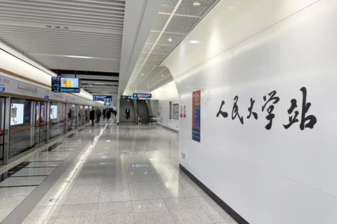 北京行李寄存