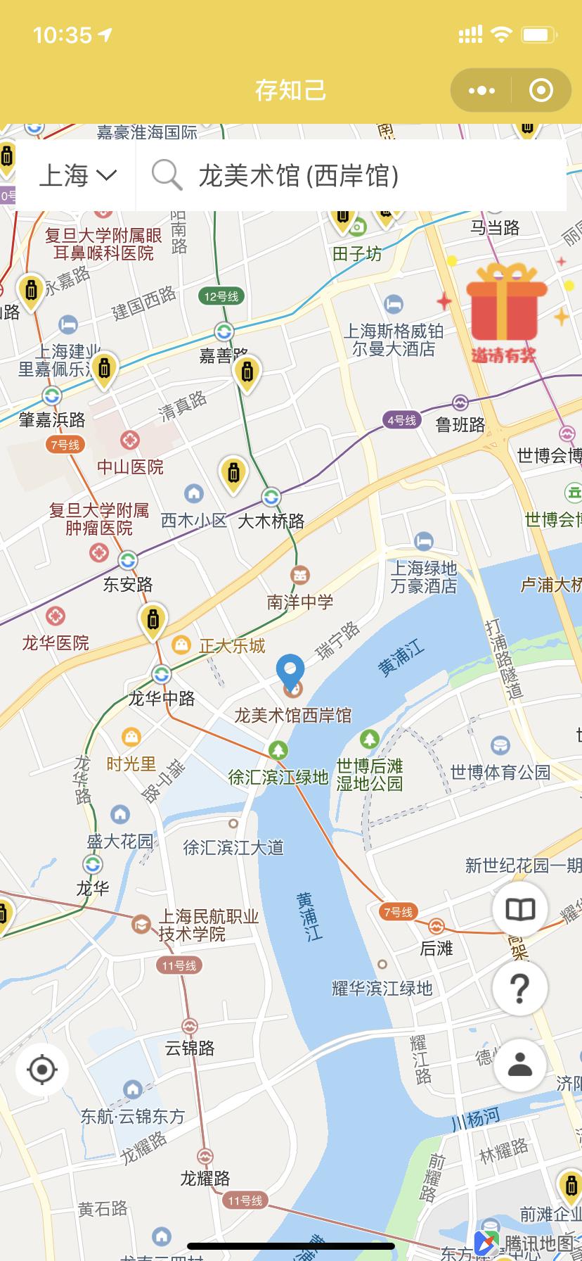 上海行李寄存