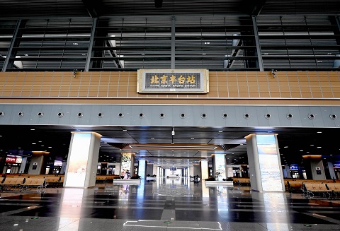北京行李寄存