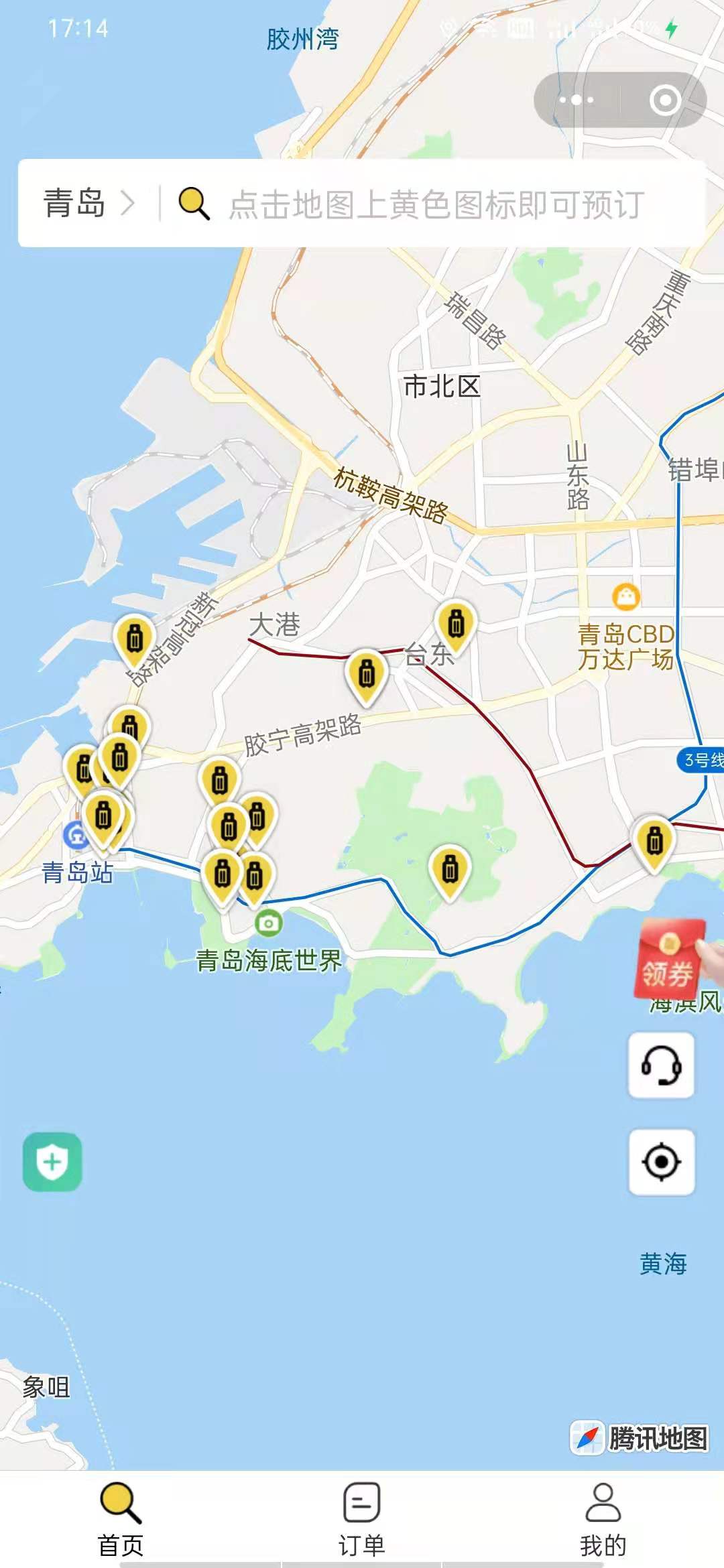青岛行李寄存