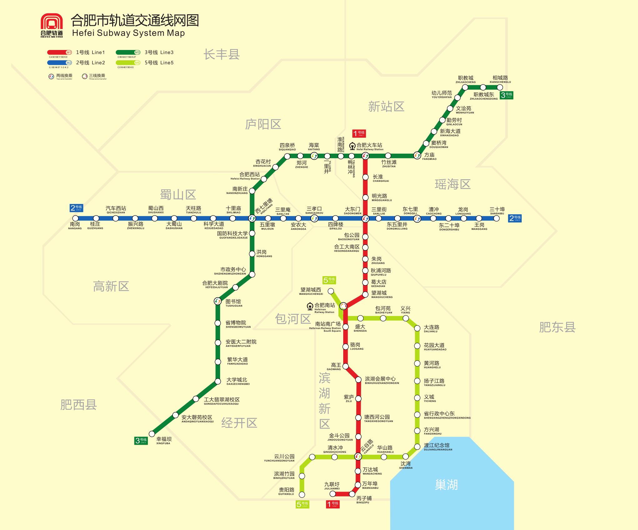 合肥行李寄存