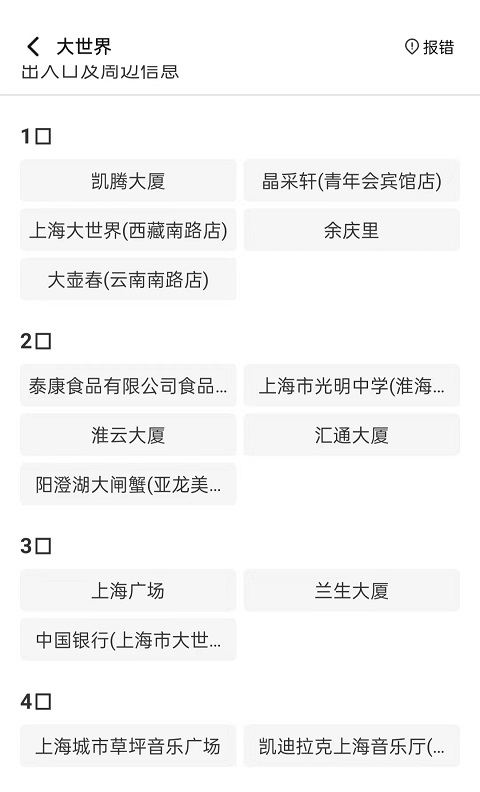 上海行李寄存