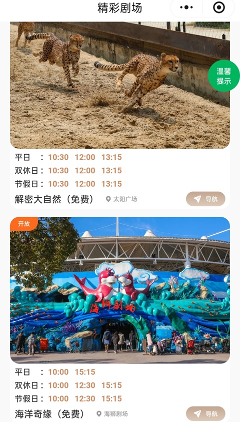 上海行李寄存