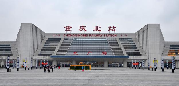 重庆行李寄存