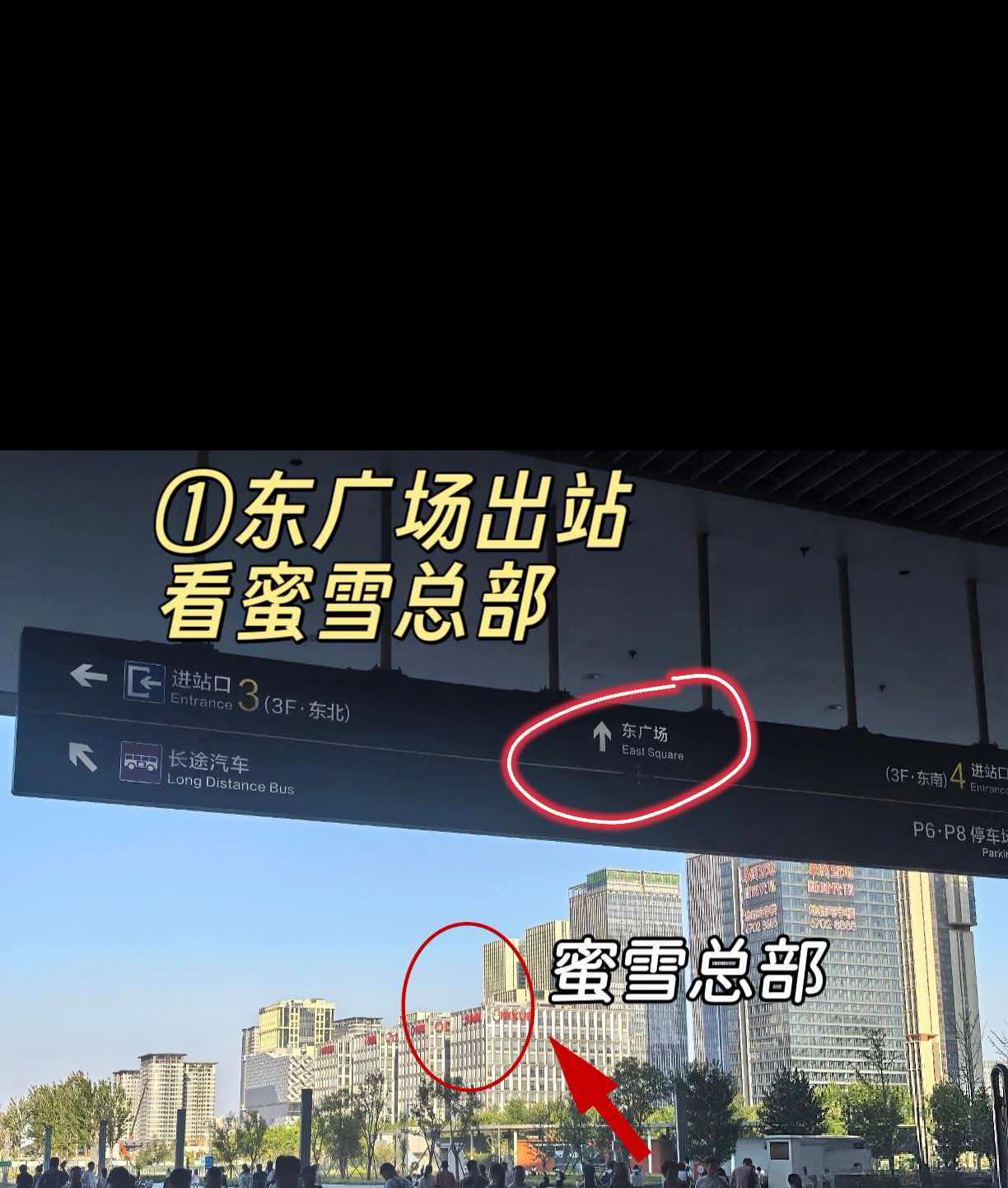 郑州行李寄存