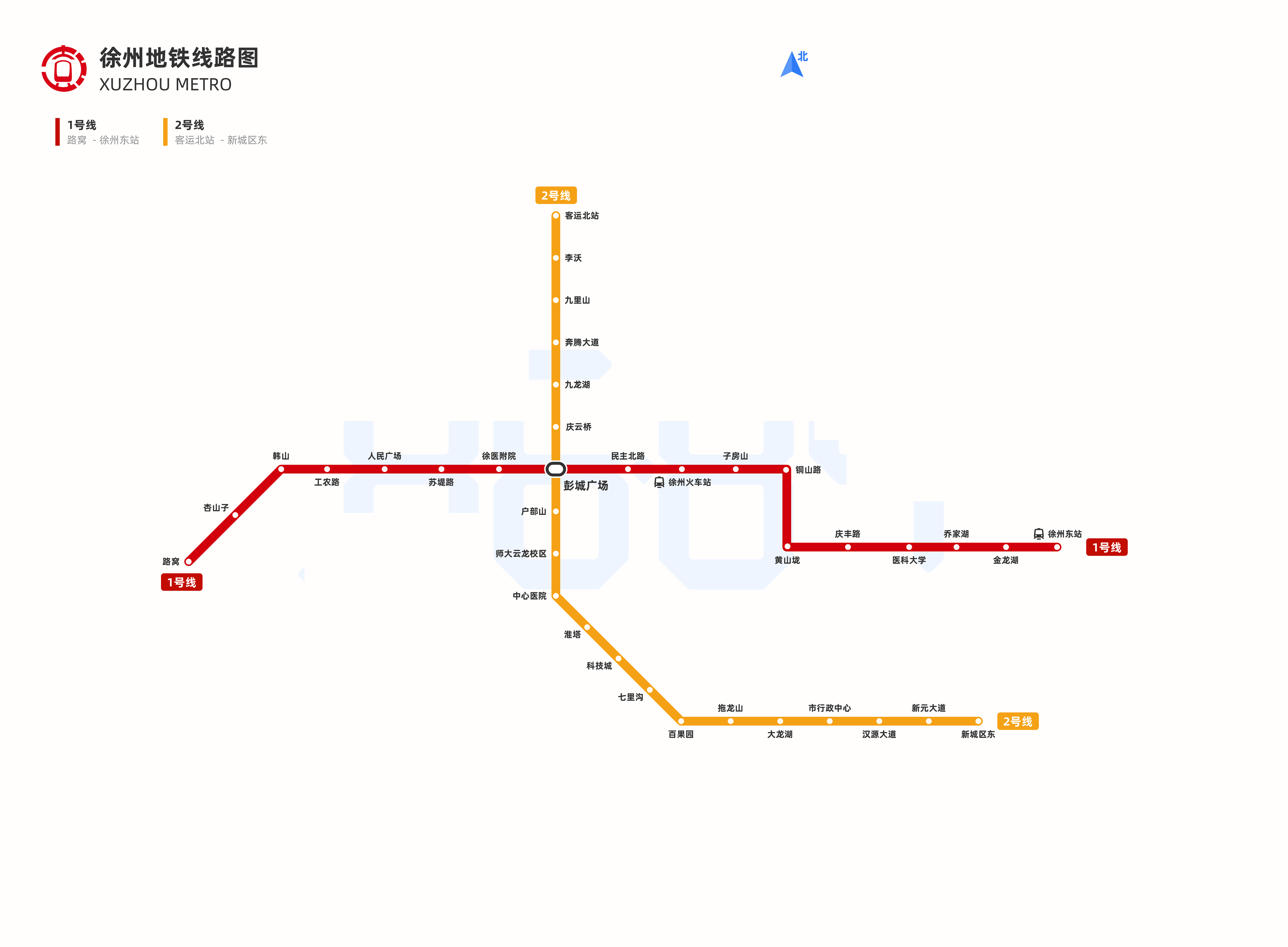徐州行李寄存