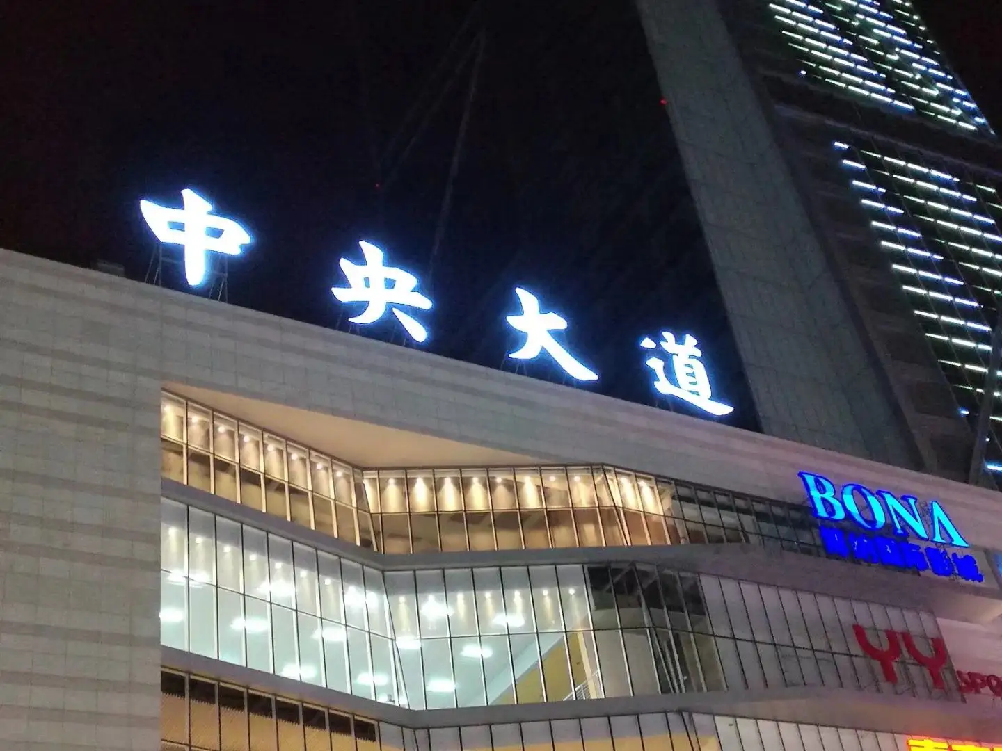 大连行李寄存