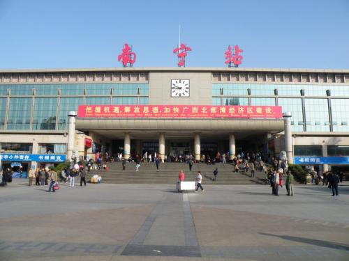 南宁行李寄存