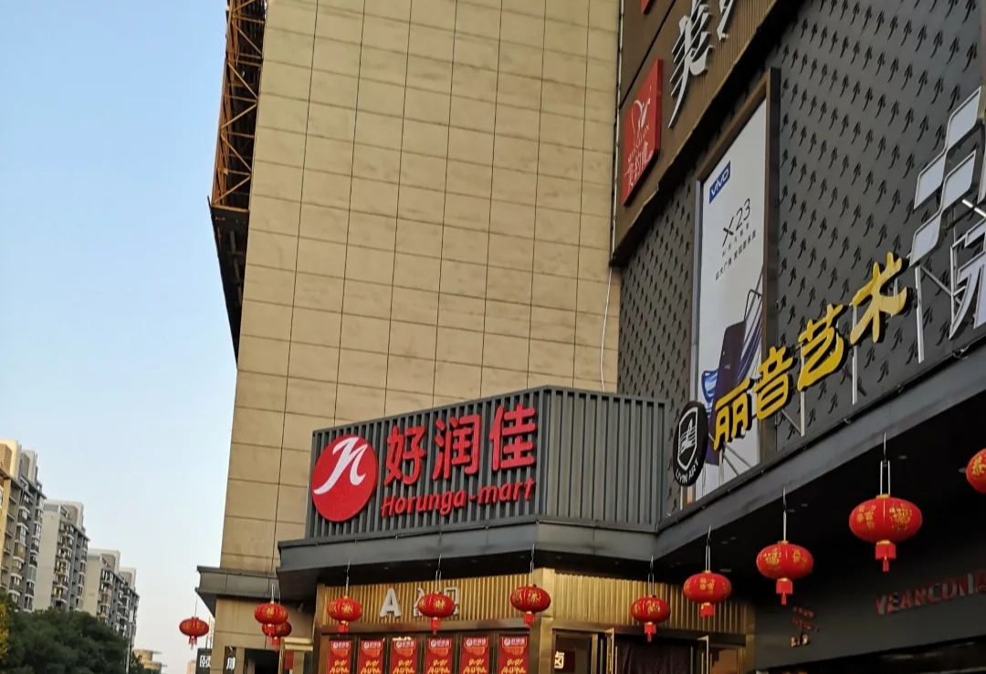 长沙行李寄存