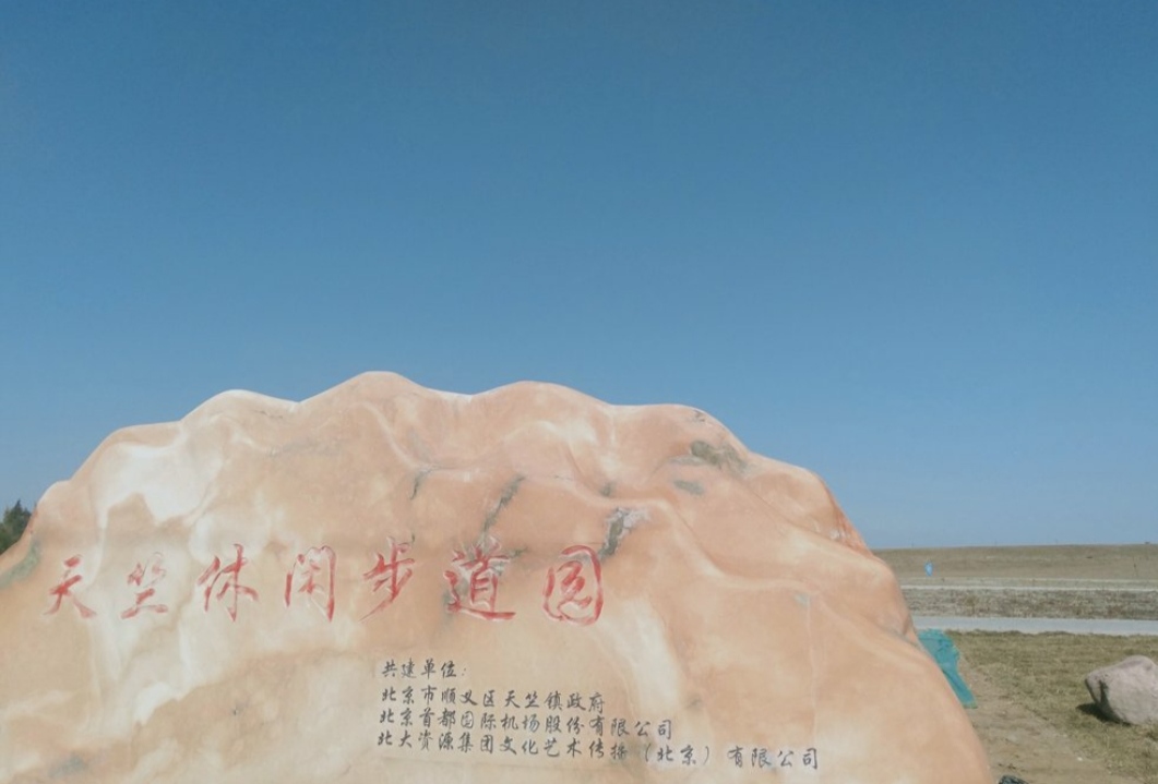 北京行李寄存