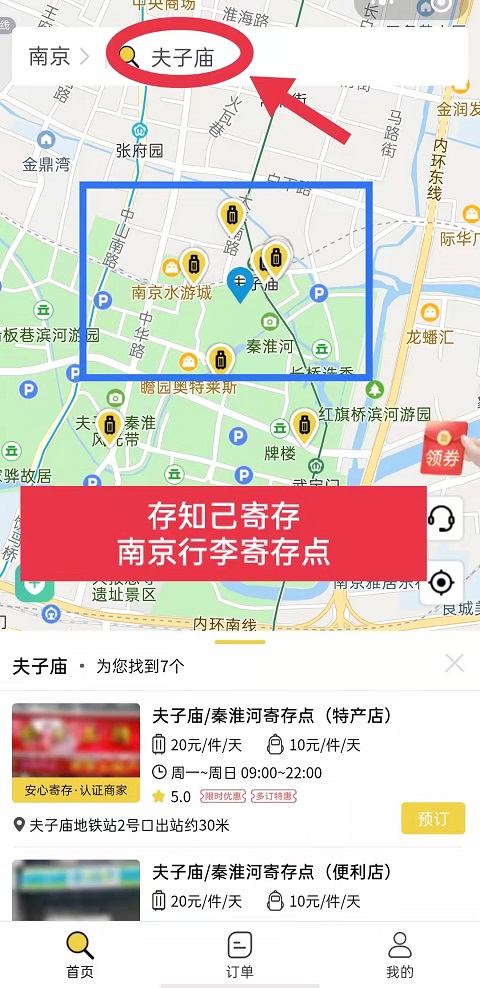 上海行李寄存