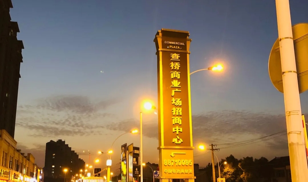 无锡行李寄存